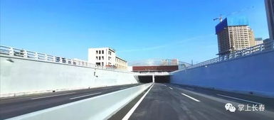 長春吉林大路快速路主線通車，交通升級帶動城市發展