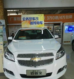 青島汽車全產業鏈服務 購車、租賃、交易、加盟一站式解決方案