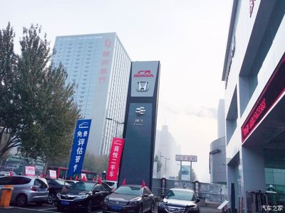 廣汽本田沈陽宏大店 一站式汽車租賃與專業二手車收購服務